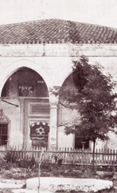 Skopje, Macedonia. Sultan Murad Sani Mosque, before 1901. Sultan Abdul Hamid Photo Collection, Istanbul University Library, No. 90436-14(16)